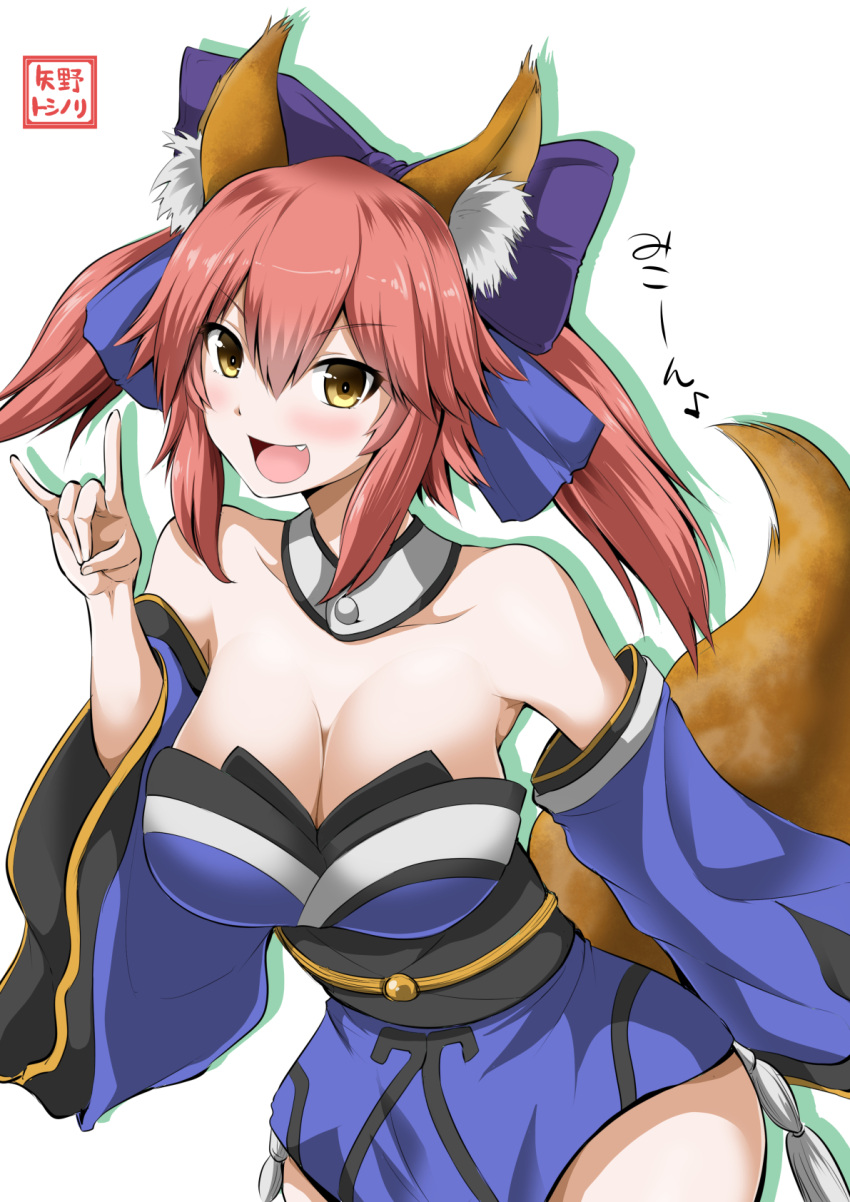 &gt;:d 1girl :d \m/ animal_ears bare_shoulders blue_clothes blue_kimono blush bow breasts brown_eyes cleavage commentary_request detached_collar detached_sleeves fang fate/extra fate_(series) fox_ears fox_tail hair_bow hair_ribbon happy highres japanese_clothes kimono large_breasts long_hair long_sleeves looking_at_viewer neck obi open_clothes open_kimono open_mouth pink_hair purple_bow redhead revision ribbon sash short_kimono simple_background smile solo strapless tail tamamo_(fate)_(all) tamamo_no_mae_(fate) translation_request twintails type-moon white_background wide_sleeves yano_toshinori