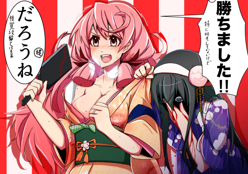 2girls akashi_(kantai_collection) bare_shoulders black_hair blood blush breasts cleavage commentary_request floral_print getumentour glasses green_eyes hair_ribbon hairband highres japanese_clothes kantai_collection kimono long_hair long_sleeves medium_breasts multiple_girls obi off_shoulder ooyodo_(kantai_collection) open_clothes open_mouth pink_hair ribbon sash semi-rimless_glasses shaded_face smile translation_request tress_ribbon twintails under-rim_glasses wide_sleeves