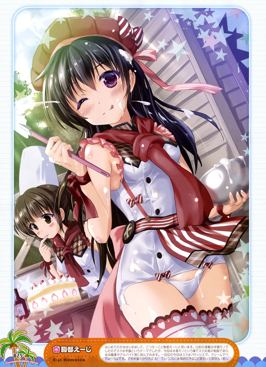 2girls absurdres black_hair bow bow_panties breasts brown_eyes cake cream cream_on_body cream_on_face dutch_angle finger_to_mouth food food_on_face hair_ribbon hat highres holding komatsu_eiji long_hair multiple_girls one_eye_closed original outdoors panties pink_ribbon red_hat red_ribbon red_scarf ribbon scan scarf shirt short_hair sideboob sleeveless sleeveless_shirt small_breasts star striped striped_apron striped_bow striped_ribbon thigh-highs tongue tongue_out underwear violet_eyes white_legwear white_panties white_shirt wrist_ribbon