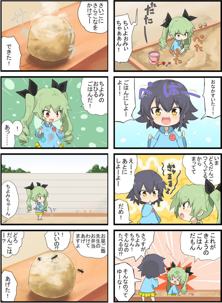 &gt;_&lt; anchovy anger_vein angry ant black_hair black_ribbon braid brown_eyes closed_eyes comic drill_hair girls_und_panzer green_hair hair_ribbon highres jinguu_(4839ms) kindergarten_uniform long_hair open_mouth pepperoni_(girls_und_panzer) pleated_skirt red_eyes ribbon sandbox short_hair side_braid skirt smile squatting standing translation_request twin_drills twintails yellow_skirt younger