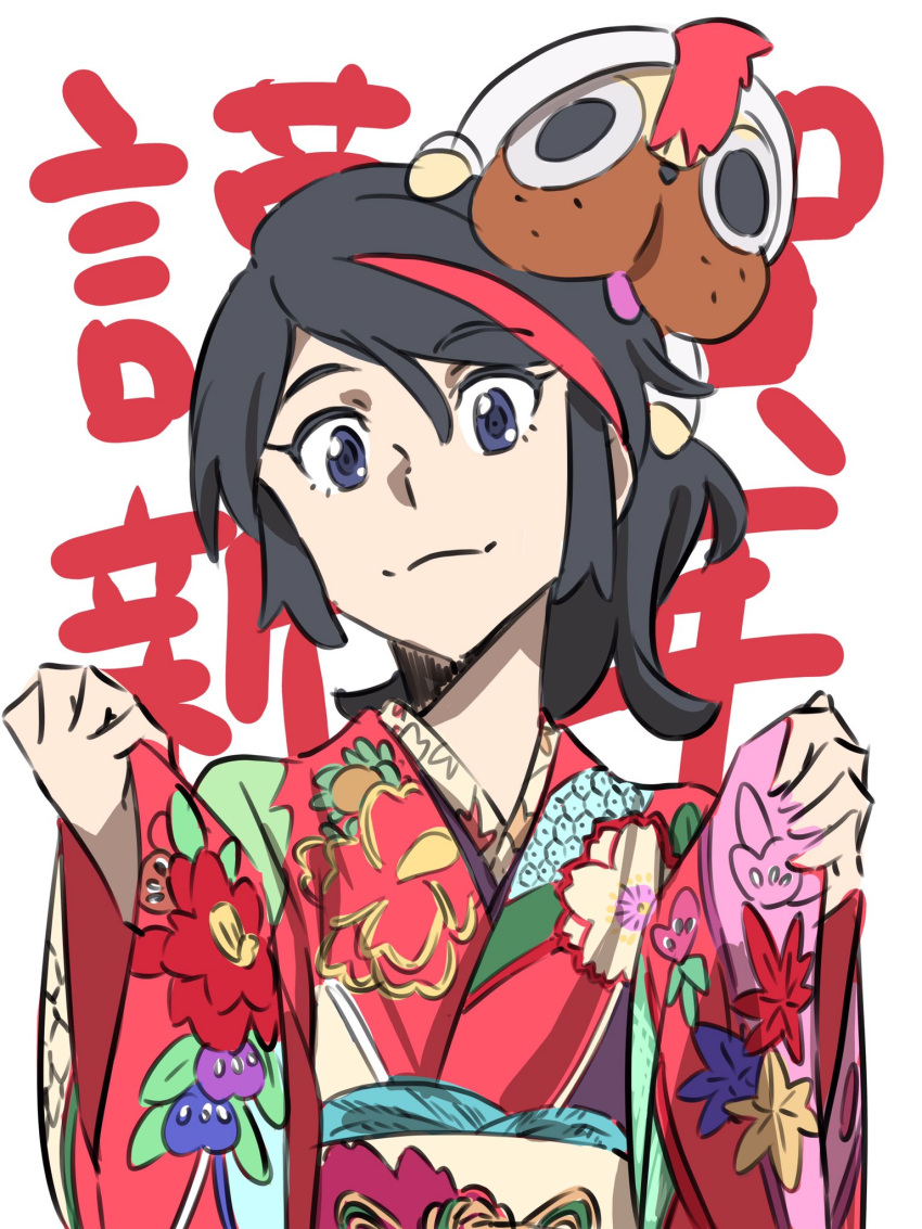 1girl dog guts_(kill_la_kill) highres japanese_clothes kengo kill_la_kill matoi_ryuuko multicolored_hair solo year_of_the_rooster