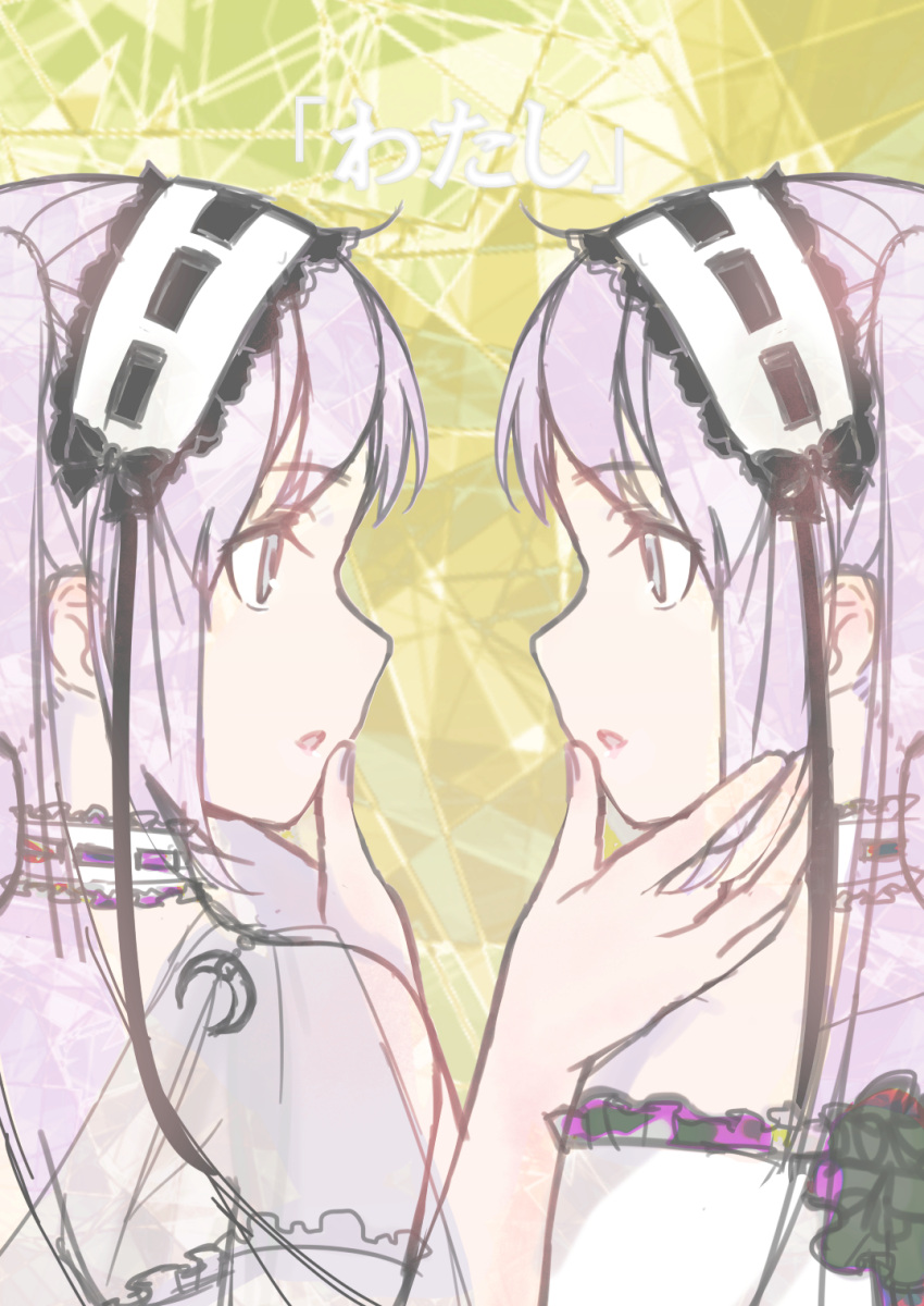 2girls bare_shoulders black_ribbon choker commentary commentary_request corsage dress euryale_(fate_series) eye_contact eyebrows eyebrows_visible_through_hair fate/grand_order fate/hollow_ataraxia fate_(series) frilled_dress frills hairband hand_on_another's_chin headdress highres jakunikukyoushoku lolita_hairband looking_at_another multiple_girls parted_lips purple_hair ribbon ribbon_choker siblings sidelocks sketch sleeveless sleeveless_dress stheno_(fate_series) symmetrical_hand_pose symmetry translated twins twintails upper_body violet_eyes white_dress