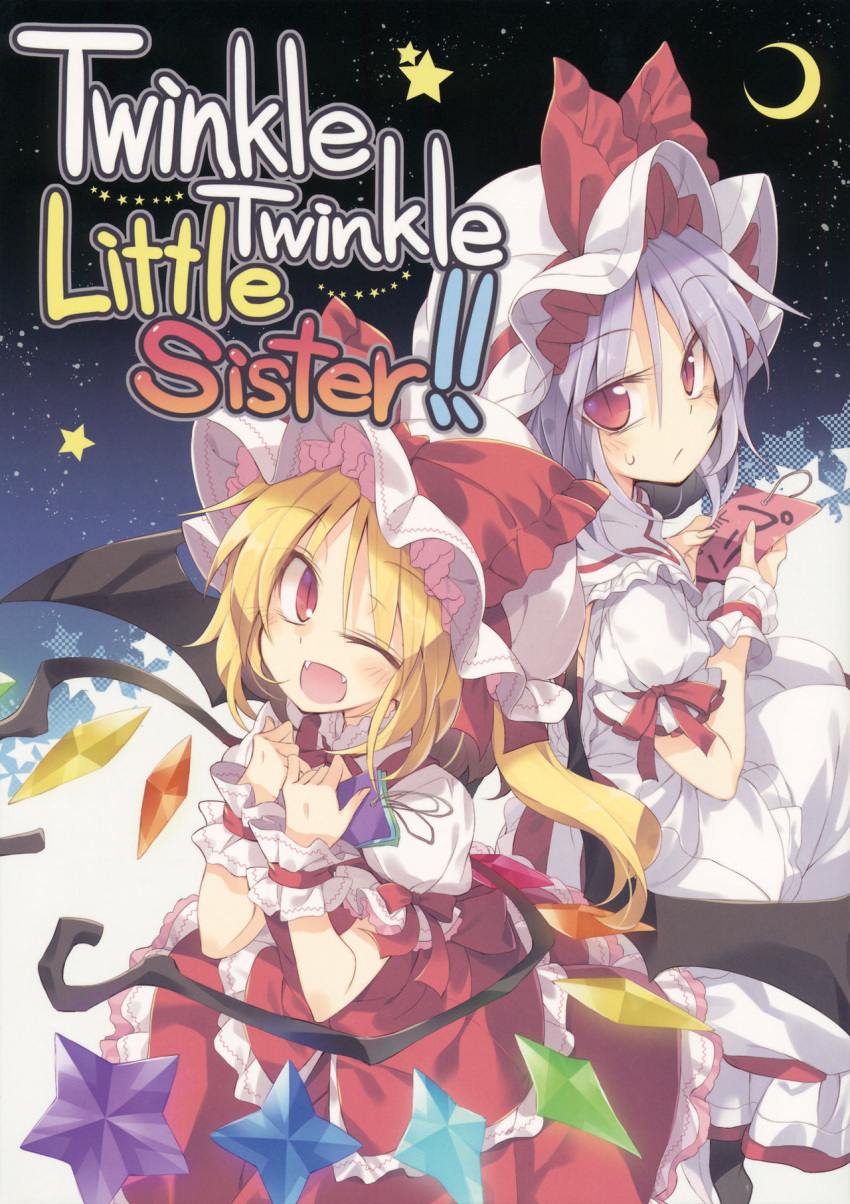 2girls blonde_hair bow cover cover_page crescent_moon dress fang flandre_scarlet frilled_dress frills hands_together hat hat_bow highres lavender_hair looking_at_viewer mob_cap moon multiple_girls one_eye_closed open_mouth puffy_short_sleeves puffy_sleeves red_eyes remilia_scarlet satou_kibi short_hair short_sleeves sitting smile star star_(sky) sweatdrop tanabata tanzaku touhou wings wrist_cuffs