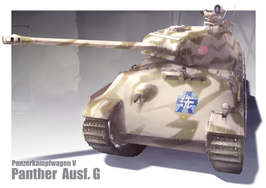anglerfish commentary emblem girls_und_panzer ground_vehicle mao_(6r) military military_vehicle motor_vehicle no_humans ooarai_(emblem) original panzerkampfwagen_panther star tank