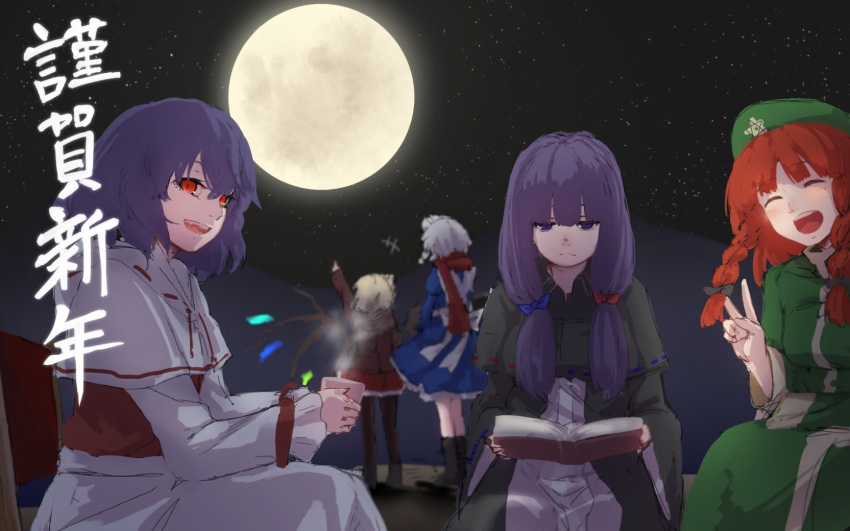 5girls adapted_costume flandre_scarlet full_moon highres hong_meiling izayoi_sakuya looking_at_viewer moon multiple_girls night night_sky patchouli_knowledge remilia_scarlet sky terimayo touhou v