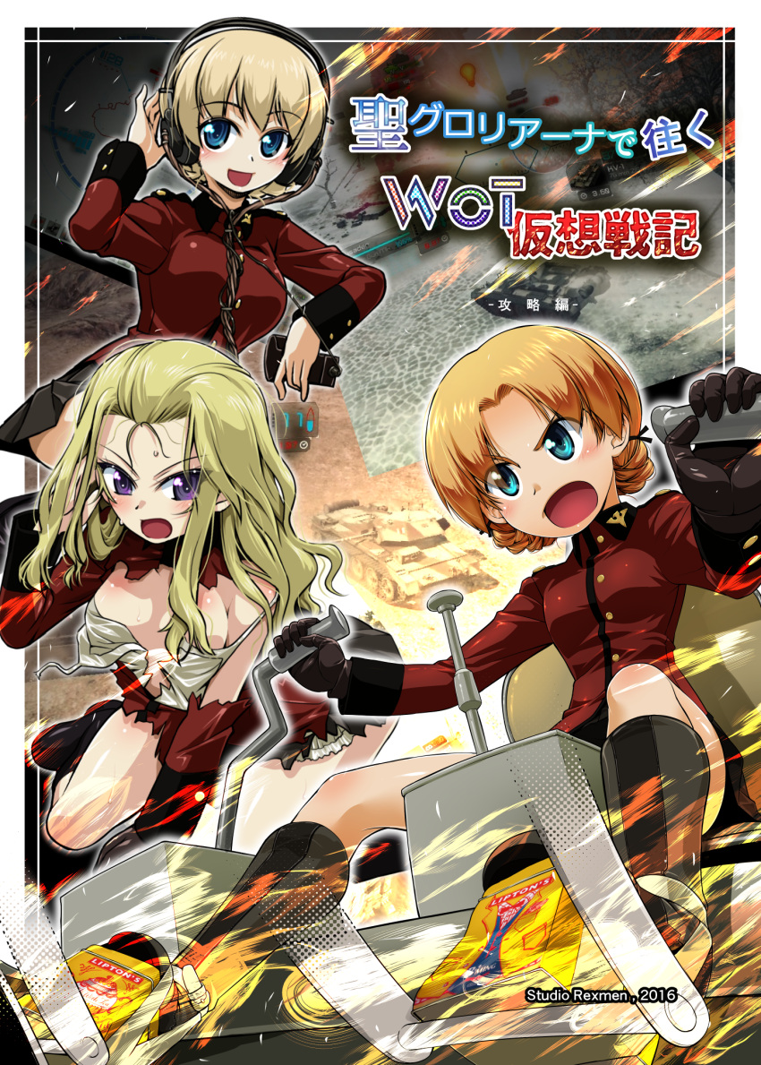 2016 3girls assam bangs black_boots black_gloves black_skirt blonde_hair blue_eyes boots braid circle_name commentary_request cover cover_page darjeeling dated doujin_cover driving girls_und_panzer gloves ground_vehicle hair_tie headphones highres jacket kneeling long_hair long_sleeves looking_at_viewer military military_uniform military_vehicle miniskirt motor_vehicle multiple_girls open_mouth orange_pekoe parted_bangs pleated_skirt r-ex red_jacket short_hair skirt smile sweat tank tank_interior tea tied_hair torn_clothes translation_request twin_braids uniform world_of_tanks