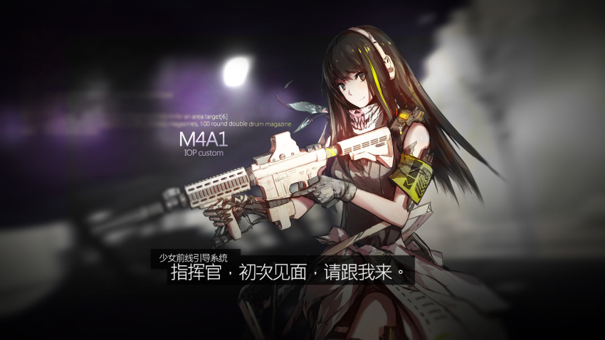 1girl armband assault_rifle background_base black_eyes black_hair blurry blurry_background bow cartridge chinese clothes_around_waist eotech girls_frontline gloves grey_gloves grey_jacket grey_scarf gun hair_bow headphones highres holding holding_gun holding_weapon jacket jacket_around_waist long_hair looking_at_viewer lowlight_kirilenko m4_carbine m4a1_(girls_frontline) moonlight multicolored_hair nose official_art personification rifle scarf shirt smile solo stats streaked_hair suppressor text trigger_discipline upper_body vertical_foregrip walkie-talkie weapon