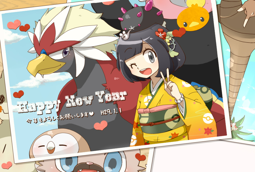 1girl ;d alola_form alolan_exeggutor alternate_costume bangs beak bear bewear bird bird_wings black_hair blue_sky bob_cut bracelet braviary clouds comfey day dog eagle english exeggutor eyebrows_visible_through_hair fangs feathered_wings feathers female_protagonist_(pokemon_sm) feminine_saitou floral_print flower grey_eyes hair_flower hair_ornament happy_new_year heart highres index_finger_raised japanese_clothes jewelry kimono long_sleeves looking_at_viewer new_year on_head one_eye_closed open_mouth outdoors owl palm_tree parted_bangs photo_(object) poke_ball_theme pokemon pokemon_(creature) pokemon_(game) pokemon_sm puppy pyukumuku rockruff rowlet sea_cucumber short_hair sky smile teeth text tongue torchic translated tree v wide_sleeves wings z-ring