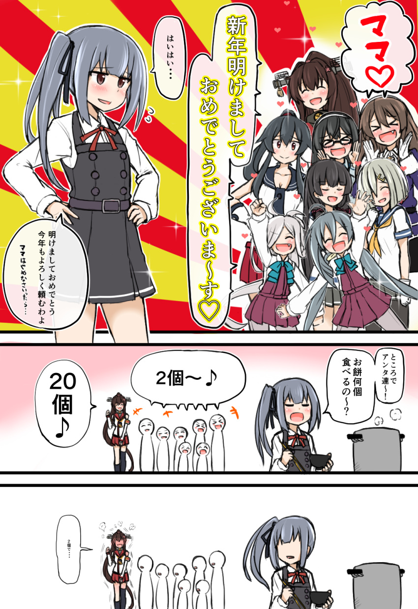 &gt;_&lt; 6+girls ahoge asashimo_(kantai_collection) ashigara_(kantai_collection) atsushi_(aaa-bbb) bangs black_hair blunt_bangs blush blush_stickers bow breasts brown_hair cleavage closed_eyes comic commentary_request contrapposto detached_sleeves dress embarrassed fang full-face_blush glasses gloves grey_legwear hair_between_eyes hair_bow hair_over_one_eye hairband hamakaze_(kantai_collection) hands_on_hips heart height_difference highres huge_ahoge isokaze_(kantai_collection) kantai_collection kasumi_(kantai_collection) kiyoshimo_(kantai_collection) long_hair looking_at_another medium_breasts military military_uniform miniskirt multiple_girls musical_note ooyodo_(kantai_collection) open_mouth parted_bangs pinafore_dress ponytail red_skirt remodel_(kantai_collection) school_uniform serafuku shirt short_hair side_ponytail sidelocks silhouette silver_hair skirt sleeveless sleeveless_shirt smile smug spoken_heart spoken_musical_note standing standing_on_one_leg translated trembling uniform very_long_hair wavy_hair white_gloves yahagi_(kantai_collection) yamato_(kantai_collection)