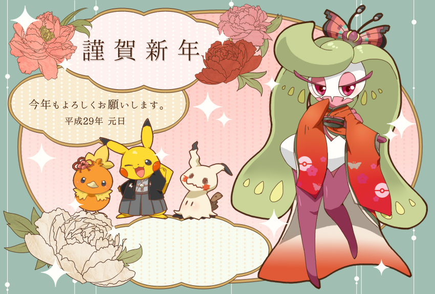 ;3 ;d animal_print antennae beak bird butterfly_hair_ornament butterfly_print chick clothed_pokemon costume eyelashes eyeshadow feminine_saitou floral_print flower green_hair hair_ornament half-closed_eyes hand_to_own_mouth highres japanese_clothes kimono leaf long_hair long_sleeves looking_at_viewer makeup mimikyu new_year no_humans obi one_eye_closed open_mouth pikachu pikachu_costume poke_ball_theme pokemon pokemon_(creature) pokemon_(game) pokemon_sm purple_legwear red_eyes sash smile sparkle standing text thigh-highs torchic translated tri_tails tsareena very_long_hair vivillon wide_sleeves