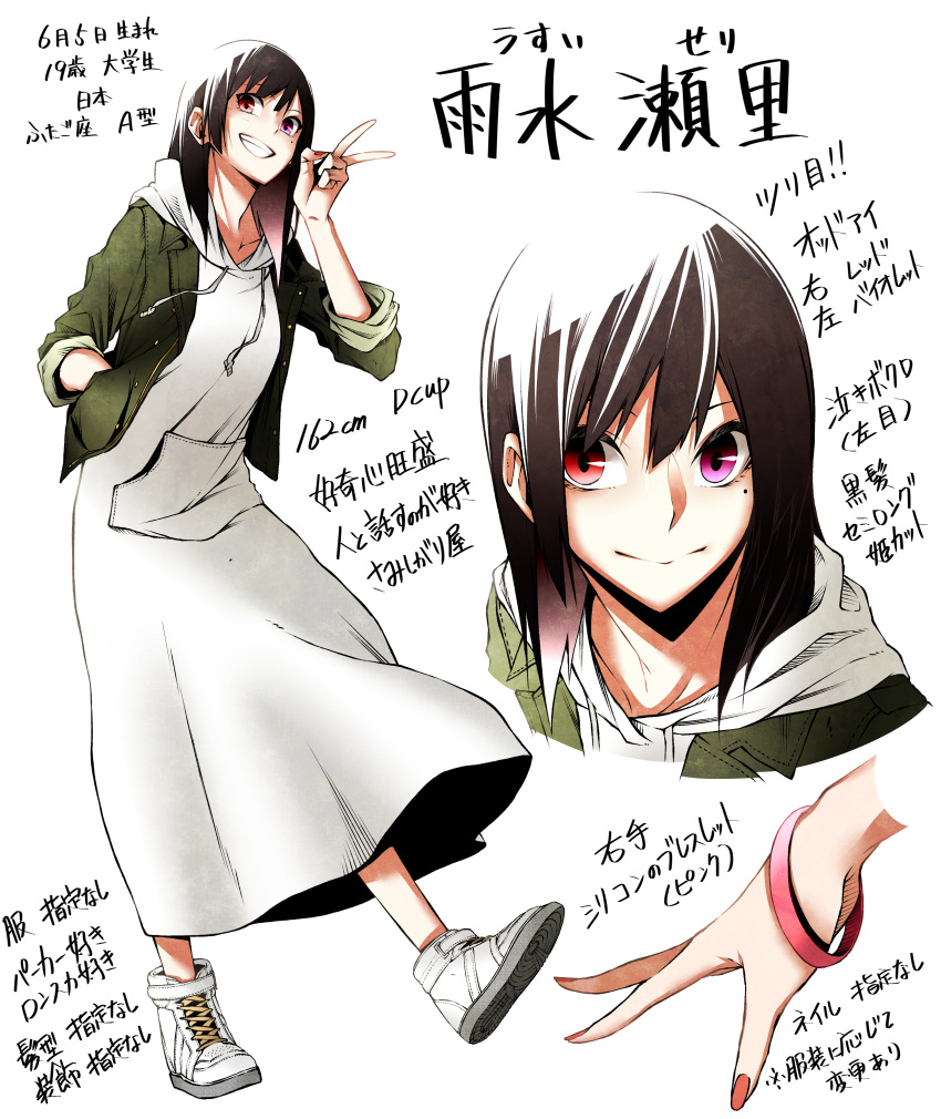1girl absurdres amamizu_seri character_profile commentary_request dress flat_chest grin hand_in_pocket heterochromia highres hood hoodie long_dress mole mole_under_eye original red_eyes shoes smile sneakers solo translation_request v vice_(kuronekohadokoheiku) violet_eyes white_dress