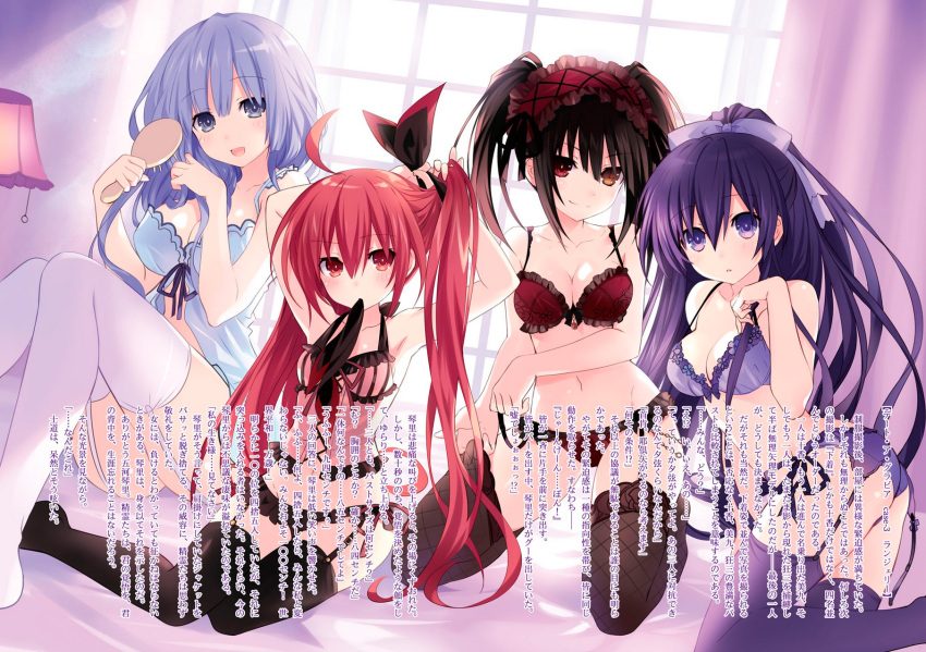 4girls ahoge black_hair black_legwear black_ribbon blue_eyes bow bra breasts cleavage clock_eyes collarbone date_a_live eyebrows_visible_through_hair frilled_bra frilled_panties frills garter_straps groin hair_bow hair_brushing hair_in_mouth hair_ribbon headdress heterochromia high_ponytail highres holding_brush indoors itsuka_kotori izayoi_miku kneeling large_breasts long_hair looking_at_viewer medium_breasts multiple_girls navel novel_illustration official_art open_mouth orange_eyes panties purple_bra purple_hair purple_legwear purple_panties purple_ribbon red_bra red_eyes redhead ribbon shiny shiny_skin small_breasts smile symbol-shaped_pupils thigh-highs tokisaki_kurumi tsunako twintails tying_hair underwear underwear_only very_long_hair violet_eyes white_legwear window yatogami_tooka