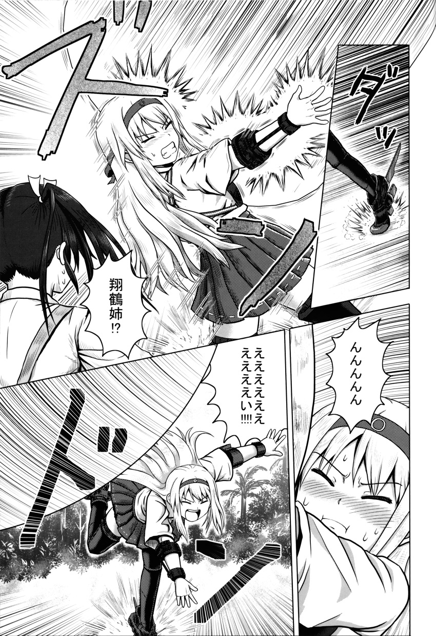 absurdres blush bomber_grape clenched_teeth closed_eyes comic greyscale hachimaki hakama_skirt headband highres kantai_collection long_hair monochrome muneate nuclear_bomb pleated_skirt shoukaku_(kantai_collection) skirt sweat teeth thigh-highs throwing translated twintails vambraces zuikaku_(kantai_collection)