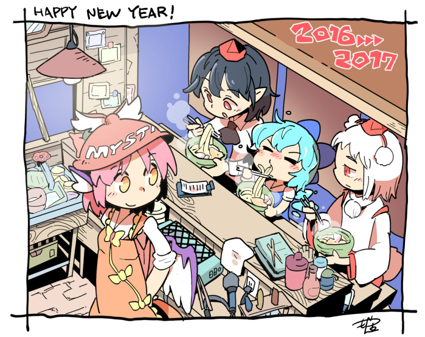 2016 2017 4girls =_= animal_ears apron black_hair blowing blue_bow blue_hair blush bow bowl brown_hat chopsticks cirno eating faucet food grill hair_bow happy_new_year hat ice ice_wings inubashiri_momiji lamp long_sleeves looking_at_another moyazou_(kitaguni_moyashi_seizoujo) multiple_girls mystia_lorelei new_year no_animal_ears noodles nose_blush orange_apron pink_hair pointy_ears pom_pom_(clothes) red_eyes red_hat shameimaru_aya short_hair short_sleeves signature sitting sleeves_rolled_up smile stand steam tokin_hat touhou white_hair wide_sleeves winged_hat wings yellow_eyes