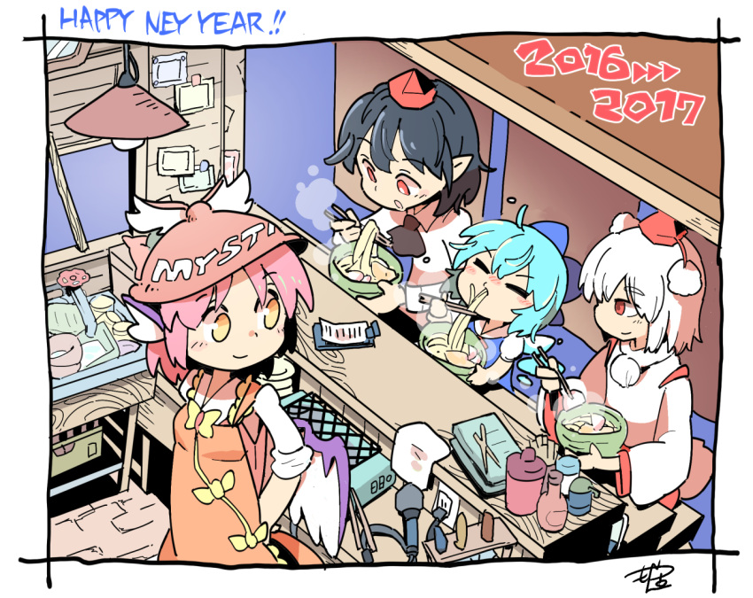 2016 2017 4girls =_= animal_ears apron black_hair blowing blue_bow blue_hair blush bow bowl brown_hat chopsticks cirno eating faucet food grill hair_bow happy_new_year hat ice ice_wings inubashiri_momiji lamp long_sleeves looking_at_another moyazou_(kitaguni_moyashi_seizoujo) multiple_girls mystia_lorelei new_year no_animal_ears noodles nose_blush orange_apron pink_hair pointy_ears pom_pom_(clothes) red_eyes red_hat shameimaru_aya short_hair short_sleeves signature sitting sleeves_rolled_up smile stand steam tokin_hat touhou white_hair wide_sleeves winged_hat wings yellow_eyes