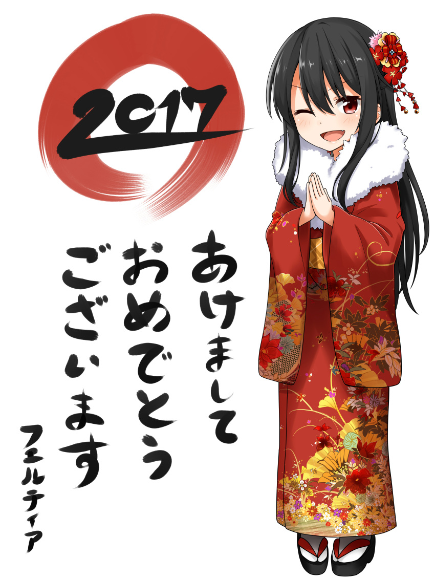 1boy absurdres bellezza_felutia black_hair blue_eyes felutiahime happy_new_year heterochromia highres japanese_clothes kimono long_hair new_year original red_eyes smile solo translated trap