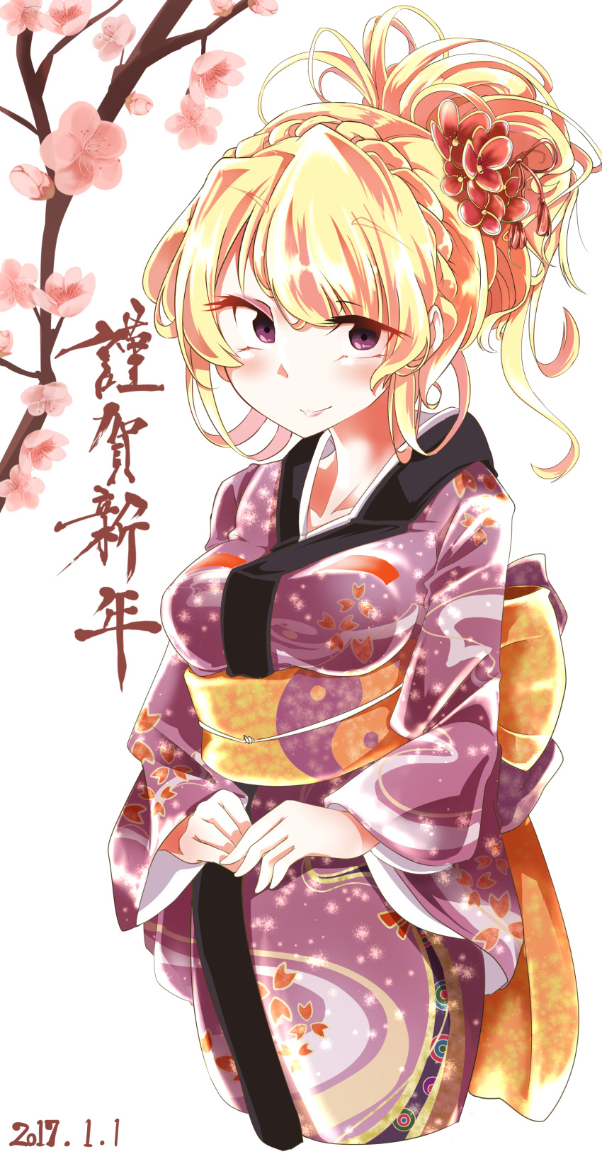 1girl absurdres alternate_costume alternate_hairstyle bangs blonde_hair blush braid cherry_blossoms cowboy_shot crown_braid dated error floral_print flower gokuu_(acoloredpencil) hair_flower hair_ornament hair_up happy_new_year highres japanese_clothes kimono lips long_sleeves looking_at_viewer new_year obi ponytail purple_kimono sash shiny shiny_hair simple_background solo touhou translated tree_branch violet_eyes white_background wide_sleeves yakumo_yukari yin_yang