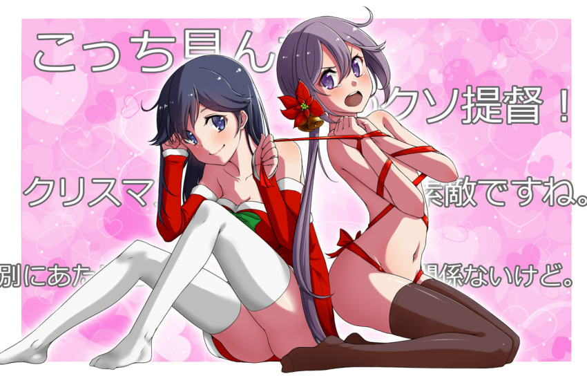 2girls ahoge akebono_(kantai_collection) bell black_hair black_legwear blue_eyes blush bound bound_arms bound_wrists breasts collarbone detached_sleeves dress flower full_body groin hair_bell hair_flower hair_ornament heart heart_background jingle_bell kantai_collection light_smile long_hair looking_at_viewer medium_breasts multiple_girls naked_ribbon navel off-shoulder_dress off_shoulder open_mouth purple_hair red_dress ribbon santa_costume seiza short_dress side_ponytail sitting small_breasts thigh-highs thighs ushio_(kantai_collection) very_long_hair violet_eyes white_legwear yuki_to_hana