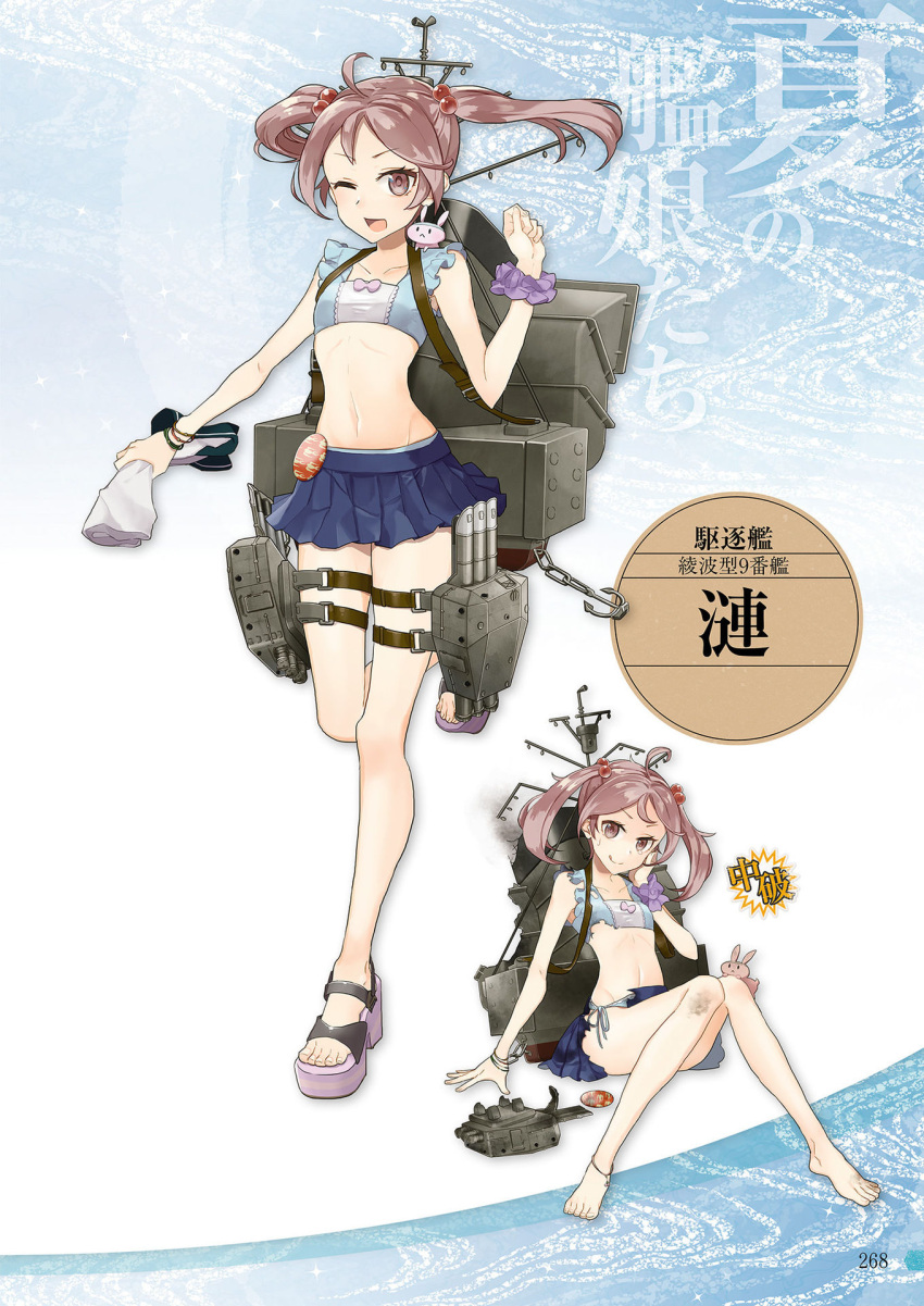 1girl anchor barefoot blue_swimsuit breasts character_name clothes_removed drew_(drew213g) eyebrows_visible_through_hair feet frills full_body game_cg groin hair_bobbles hair_ornament hand_on_own_cheek high_heels highres kantai_collection machinery navel official_art one_eye_closed one_leg_raised open_mouth pink_eyes pink_hair rabbit sazanami_(kantai_collection) scan school_uniform short_hair short_twintails skirt small_breasts smile smoke smokestack solo standing standing_on_one_leg swimsuit text toes torpedo twintails