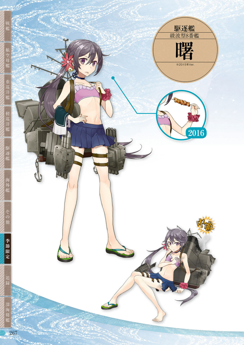 1girl 2016 akebono_(kantai_collection) anchor barefoot bikini blue_background blue_skirt character_name clothes_removed drew_(drew213g) feet flat_chest flower full_body game_cg hair_flower hair_ornament hand_on_hip highres kantai_collection long_hair machinery navel official_art purple_bikini purple_hair purple_swimsuit sandals scan school_uniform side_ponytail simple_background single_shoe skirt smokestack solo standing swimsuit text toes tongue tongue_out torn_bikini torn_clothes torn_skirt torn_straps torn_swimsuit torpedo