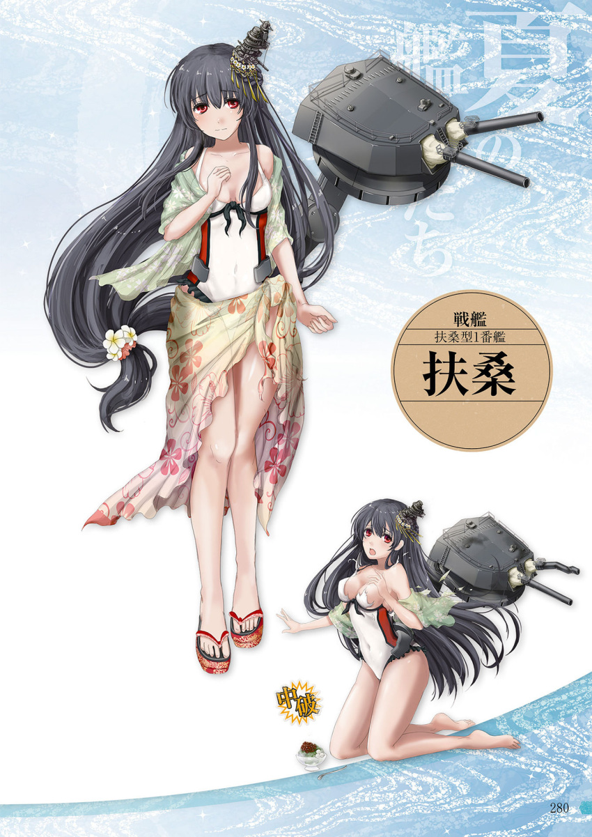 1girl bangs bare_shoulders barefoot black_hair blue_background breasts casual_one-piece_swimsuit character_name character_sheet clenched_hands eyebrows_visible_through_hair feet female flower full_body fusou_(kantai_collection) game_cg gradient gradient_background hair_between_eyes hair_flower hair_ornament highres kantai_collection kneeling large_breasts long_hair looking_at_viewer low_ponytail machinery official_art one-piece_swimsuit pagoda ponytail red_eyes rikka_(rikka331) sandals sarong scan see-through shaved_ice solo standing swimsuit text toes torn_clothes torn_swimsuit turret very_long_hair white_background white_swimsuit