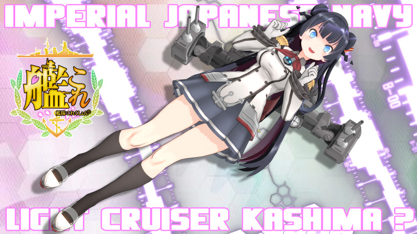1girl :d black_hair blue_eyes breasts cosplay double_bun epaulettes gloves highres islander_(venom_nf3) kantai_collection kashima_(kantai_collection) kashima_(kantai_collection)_(cosplay) large_breasts light_cruiser_oni long_hair looking_at_viewer machinery military military_uniform open_mouth pale_skin pleated_skirt shinkaisei-kan skirt smile solo turret uniform
