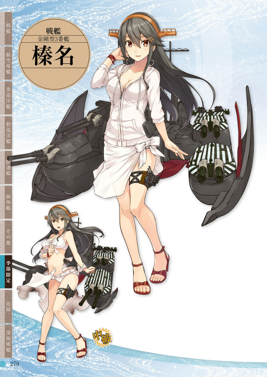 1girl adjusting_hair bangs bikini blue_background breasts camouflage character_name character_sheet cleavage eyebrows_visible_through_hair female game_cg gradient gradient_background grey_hair hair_between_eyes hair_ornament hairclip haruna_(kantai_collection) headgear high_heels highres jacket kantai_collection konishi_(koconatu) large_breasts long_hair looking_at_viewer machinery official_art open_mouth parted_lips remodel_(kantai_collection) sarong see-through smile smokestack solo standing swimsuit text torn_jacket turret white_background white_bikini white_jacket white_swimsuit yellow_eyes zipper