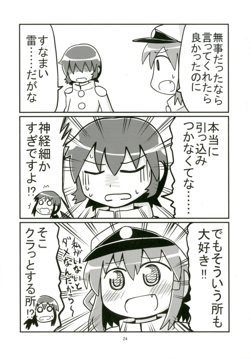 1boy 2girls absurdres admiral_(kantai_collection) admiral_(kantai_collection)_(cosplay) comic cosplay fubuki_(kantai_collection) fukuoka_tarou greyscale highres ikazuchi_(kantai_collection) kantai_collection little_girl_admiral_(kantai_collection) monochrome multiple_girls page_number translation_request