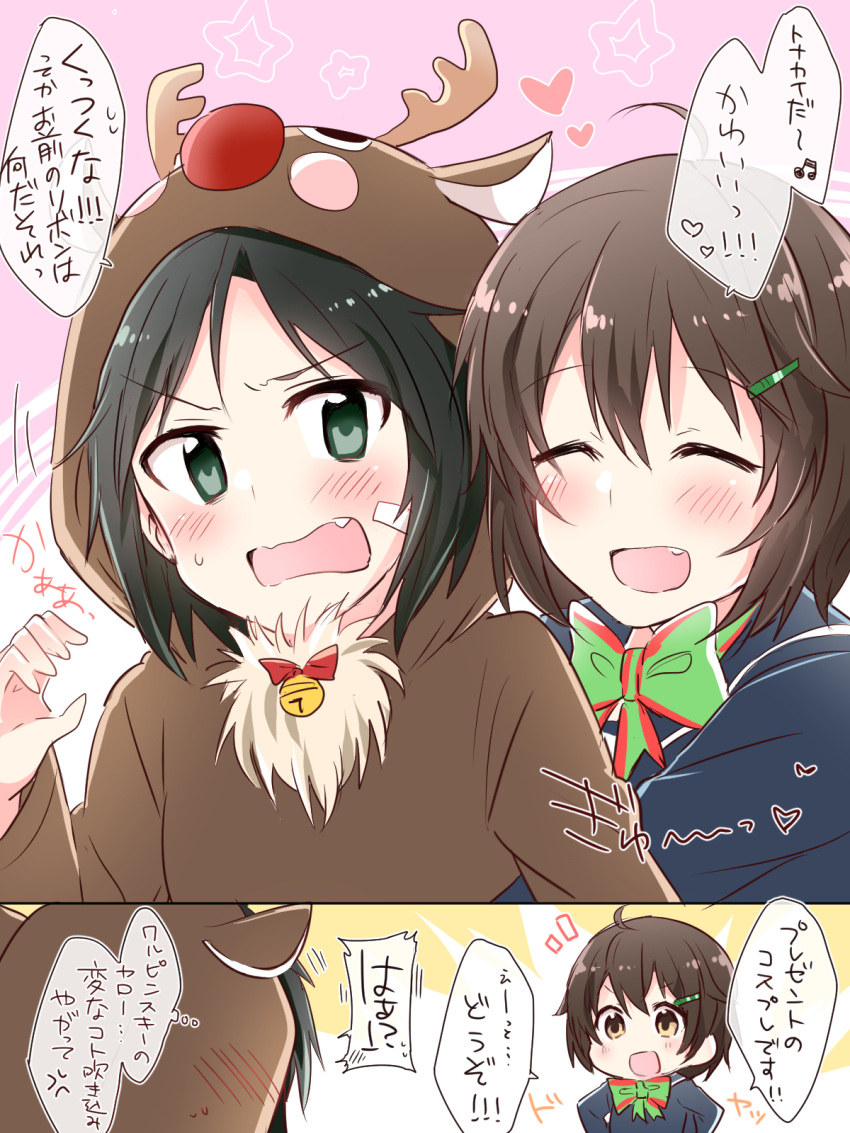 2girls ahoge animal_costume animal_ears antlers bell black_hair blush blush_stickers bow bowtie brave_witches brown_eyes brown_hair closed_eyes commentary eyebrows_visible_through_hair fang green_eyes hair_ornament hairclip heart highres kanno_naoe karibuchi_hikari multiple_girls musical_note open_mouth red_nose reindeer_antlers reindeer_costume short_hair smile spoken_heart spoken_musical_note star sweatdrop wavy_mouth world_witches_series yasaka_shuu