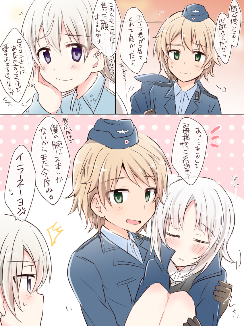 /\/\/\ 3girls blonde_hair brave_witches brown_gloves carrying chin_rest closed_eyes comic commentary edytha_rossmann eila_ilmatar_juutilainen female gloves green_eyes hat highres indoors light_brown_hair long_hair military military_uniform multiple_girls parted_lips princess_carry profile short_hair sigh silver_hair sleeping smile spoken_sweatdrop strike_witches sweatdrop uniform upper_body vest violet_eyes waltrud_krupinski world_witches_series yasaka_shuu