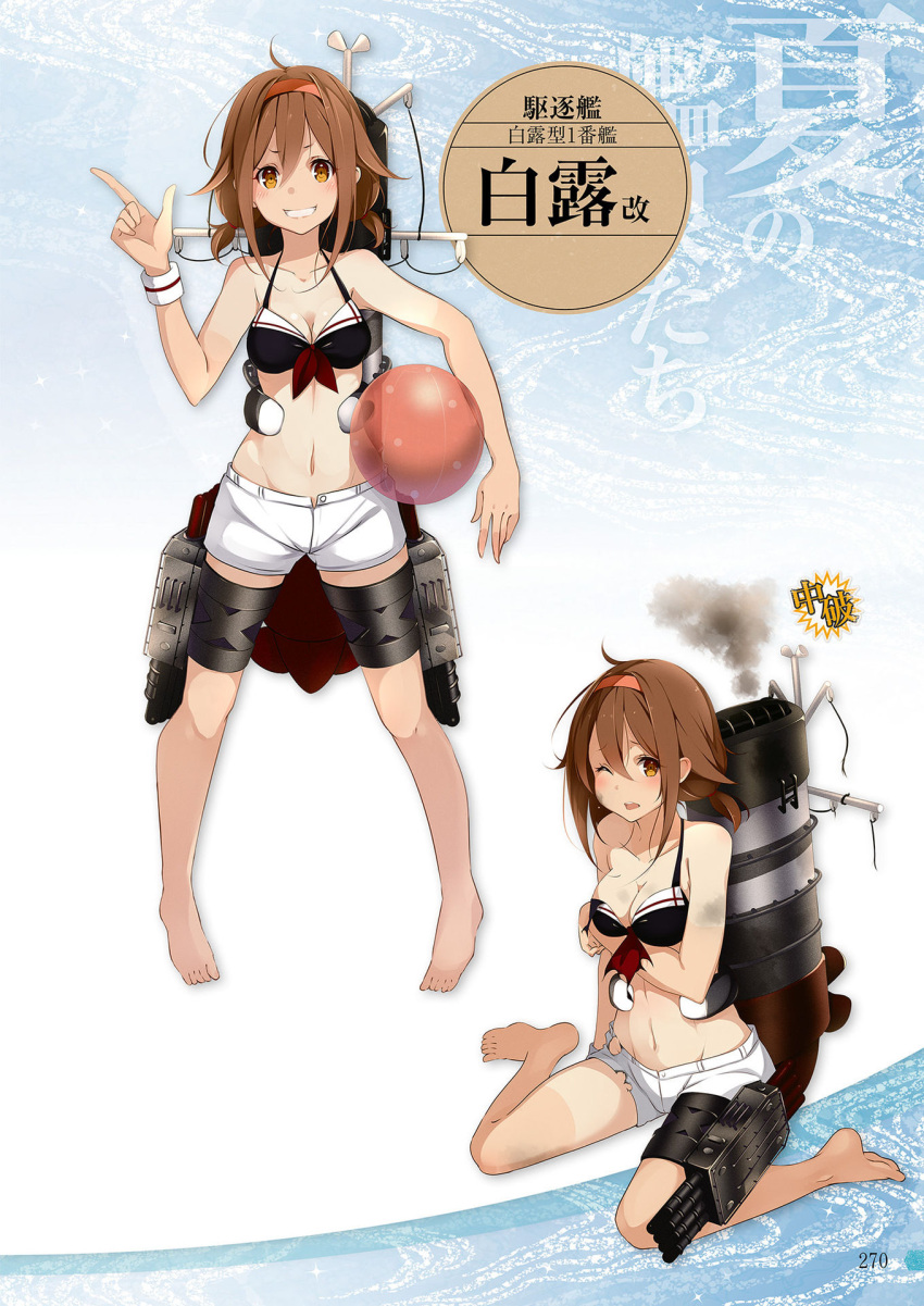 1girl ball barefoot bikini black_bikini black_swimsuit blue_background blush breast_hold breasts brown_hair character_name character_sheet cleavage feet female full_body game_cg gradient gradient_background grin groin hairband highres kantai_collection kujou_ichiso looking_at_viewer low_twintails machinery medium_breasts navel official_art one_eye_closed orange_eyes orange_hairband scan shiratsuyu_(kantai_collection) short_hair shorts sitting smile smoke smokestack solo standing swimsuit tan tanline teeth text torn_bikini torn_clothes torn_shorts torn_swimsuit torpedo twintails wariza white_background white_shorts
