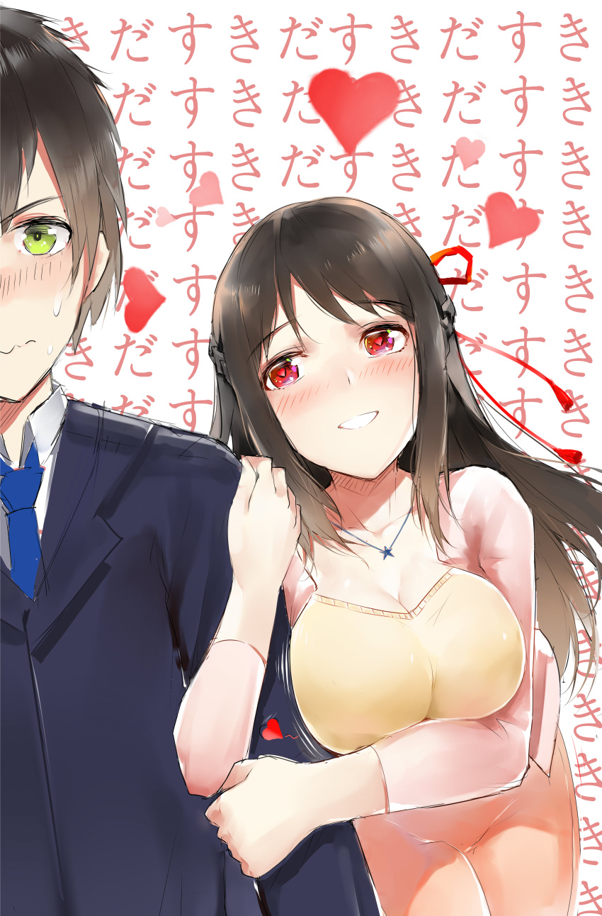 1boy 1girl absurdres arm_hug blush breasts brown_hair cleavage commentary_request green_eyes hair_ribbon half_updo heart heart-shaped_pupils highres horz kimi_no_na_wa miyamizu_mitsuha older red_eyes red_ribbon ribbon spoilers sweatdrop symbol-shaped_pupils tachibana_taki translation_request wavy_mouth