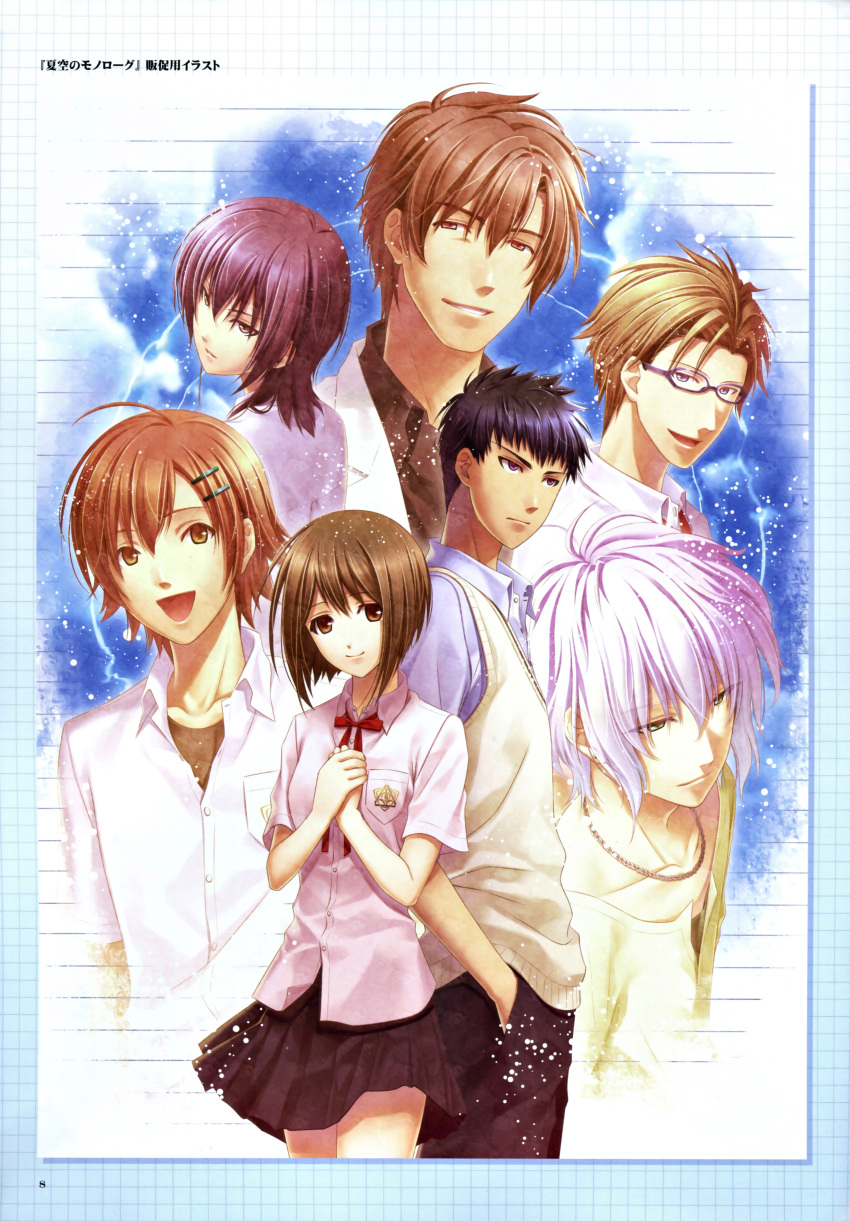 asanami_kou kaga_haru kinose_kazuki natsuzora_no_monologue ogawa_aoi rokumaru_(artist) sawanoi_sousuke shinohara_ryouta watamori_kaede