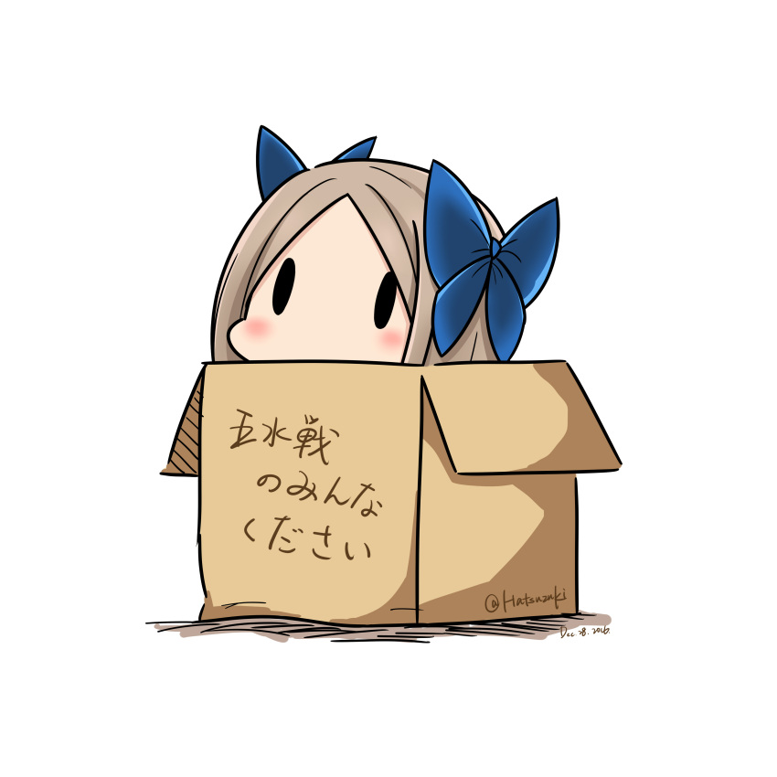 1girl 2016 absurdres artist_name asakaze_(kantai_collection) black_eyes blue_bow blush bow box brown_hair check_translation chibi dated hair_bow hatsuzuki_527 highres in_box in_container kantai_collection peeking_out simple_background solid_oval_eyes solo translation_request twitter_username upper_body white_background
