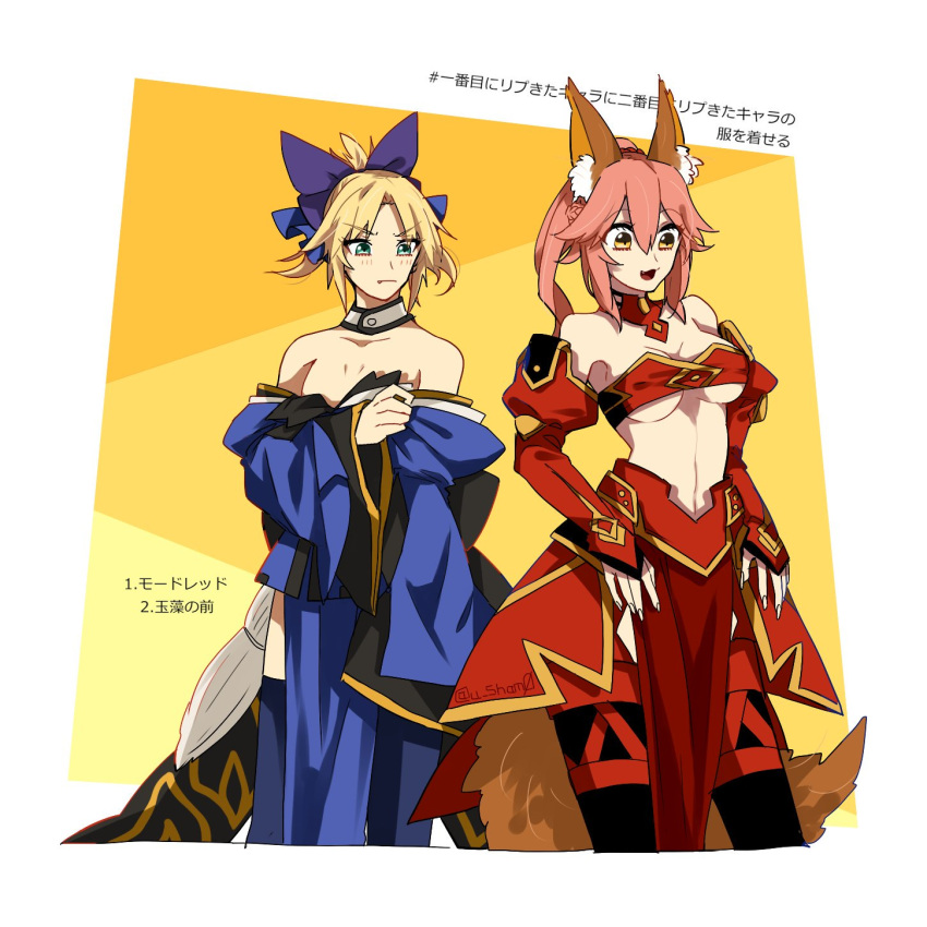 2girls blonde_hair cosplay fate/apocrypha fate/extra fate/grand_order fate_(series) green_eyes highres japanese_clothes kimono long_hair mordred_(fate) mordred_(fate)_(all) mordred_(fate)_(cosplay) multiple_girls ponytail tamamo_(fate)_(all) tamamo_no_mae_(fate) tamamo_no_mae_(fate)_(cosplay) u_5ham0 yellow_eyes