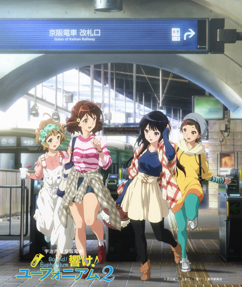 4girls black_hair brown_hair casual copyright_name female friends ground_vehicle hair_ornament hairband hairclip hibike!_euphonium highres katou_hazuki kawashima_sapphire kousaka_reina leggings light_brown_hair long_hair multiple_girls official_art oumae_kumiko short_hair station train train_station