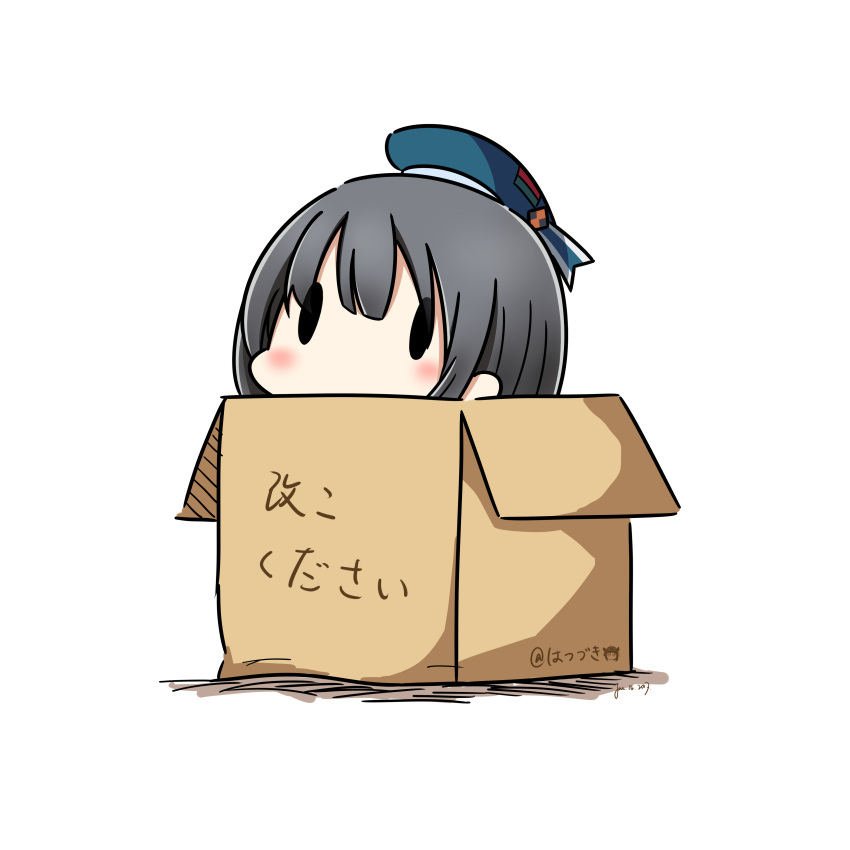 1girl absurdres beret black_hair blush box cardboard_box chibi dated hat hatsuzuki_527 highres in_box in_container kantai_collection solid_oval_eyes solo takao_(kantai_collection) translated twitter_username white_background