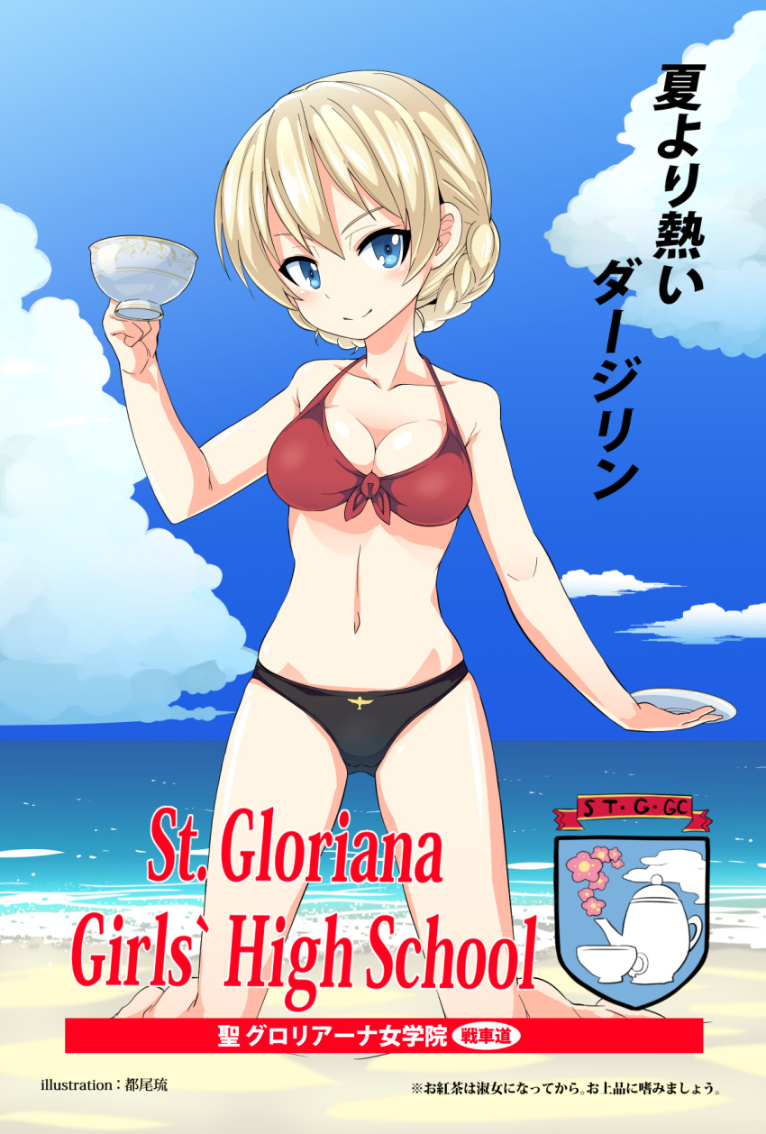 1girl adapted_costume artist_name asahi_breweries bangs beach bikini black_bikini blonde_hair blue_eyes braid breasts closed_mouth clouds cloudy_sky commentary_request cup darjeeling day emblem english fake_ad front-tie_bikini front-tie_top girls_und_panzer highres holding kneeling looking_at_viewer medium_breasts miyao_ryuu ocean outdoors parody red_bikini saucer short_hair sky smile solo st._gloriana's_(emblem) swimsuit teacup tied_hair translation_request twin_braids