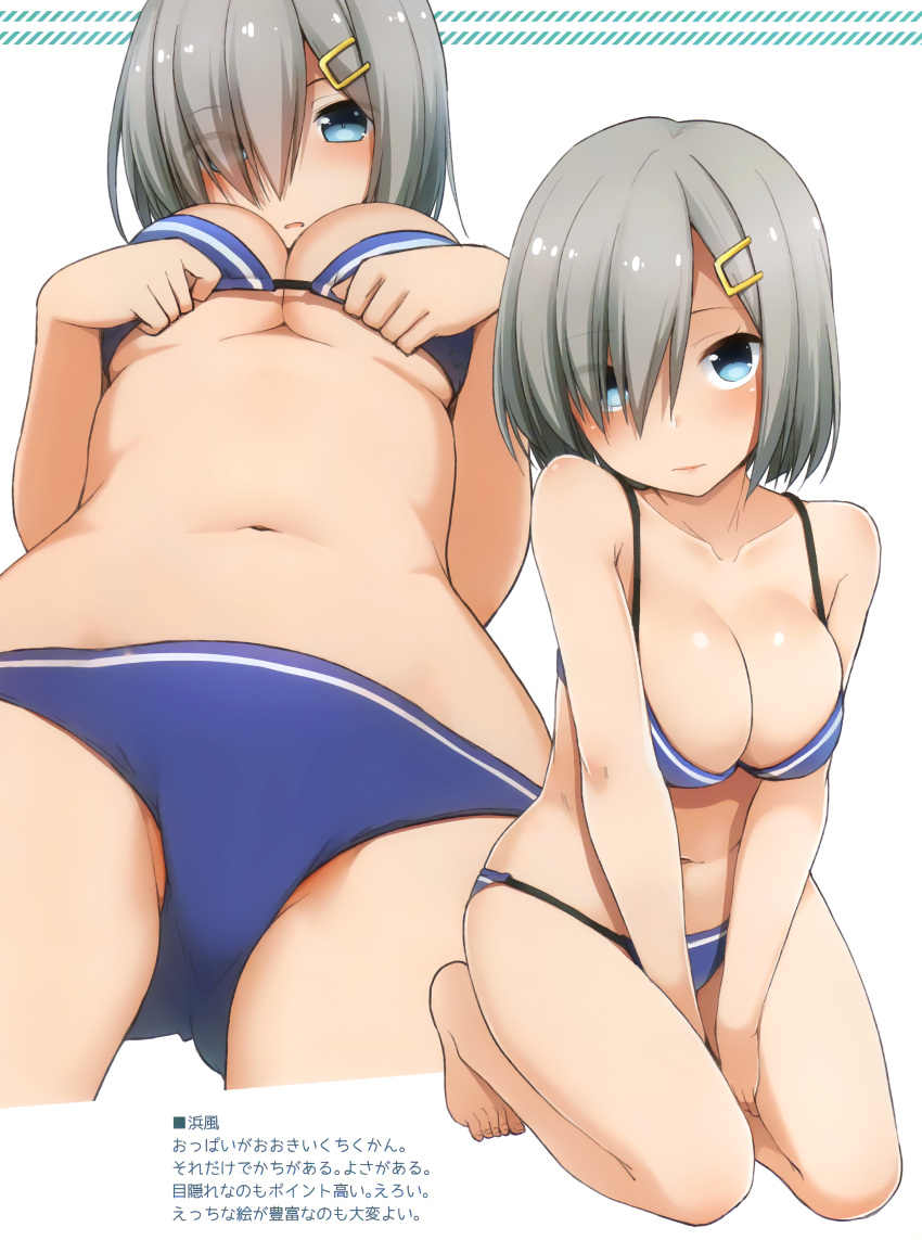 1girl absurdres bare_legs barefoot between_thighs bikini blue_bikini breasts cleavage collarbone eyebrows_visible_through_hair eyes_visible_through_hair from_below hair_ornament hair_over_one_eye hairclip hamakaze_(kantai_collection) highres kantai_collection kneeling large_breasts looking_at_viewer looking_down multiple_views nagami_yuu navel scan short_hair silver_hair simple_background swimsuit under_boob