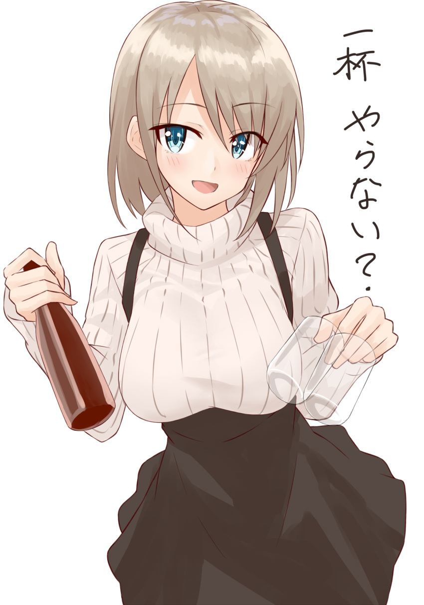 1girl :d bangs beer_bottle black_dress blonde_hair blue_eyes blush breasts cup dress eyebrows_visible_through_hair glass highres holding holding_cup holding_glass large_breasts looking_at_viewer open_mouth original pinafore_dress ribbed_sweater shunichi simple_background smile solo sweater turtleneck turtleneck_sweater white_background