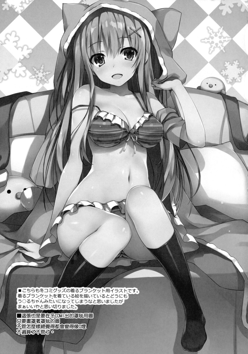1girl bed bilingual blush bra breasts chinese cleavage frills greyscale highres hood long_hair looking_at_viewer monochrome navel open_mouth original panties scan sitting smile socks solo stuffed_toy tomose_shunsaku underwear
