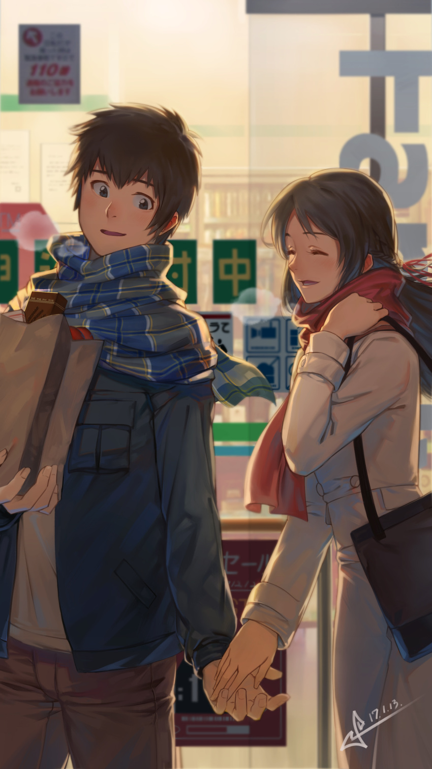 1boy 1girl 2017 ^_^ absurdres bag bangs black_hair blue_eyes blue_jacket blue_scarf blurry blush box braid breast_pocket breath brown_hair brown_pants closed_eyes couple cowboy_shot dated depth_of_field familymart food fruit hair_ribbon hand_holding hetero highres jacket kimi_no_na_wa long_hair long_sleeves looking_at_viewer miyamizu_mitsuha night older open_clothes open_jacket outdoors pants paper_bag parted_lips plaid plaid_scarf pocket pocky poster_(object) red_ribbon red_scarf ribbon scarf shopping_bag shoulder_bag signature smile squidsmith storefront tachibana_taki white_coat