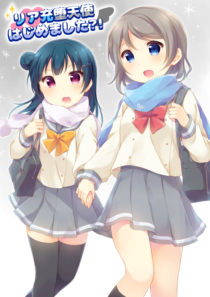 2girls :o absurdres anchor_symbol bag bangs bat_hair_ornament black_legwear blue_eyes blue_hair blue_scarf bow bowtie commentary_request grey_hair hair_ornament hand_holding hazuki_(sutasuta) highres holding_strap long_hair love_live! love_live!_sunshine!! multiple_girls pleated_skirt red_bow red_bowtie scarf school_bag school_uniform serafuku short_hair side_bun skirt thigh-highs tsushima_yoshiko violet_eyes watanabe_you white_scarf yellow_bow yellow_bowtie