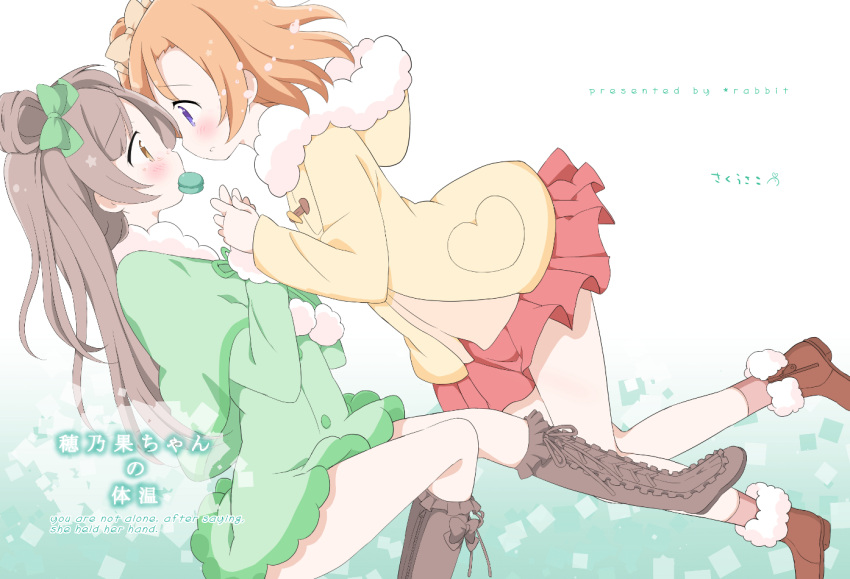 2girls artist_name bangs blush boots bow brown_boots brown_hair capelet couple cover cover_page doujin_cover eye_contact face-to-face female food food_in_mouth friends fur_trim grey_boots grey_hair hair_bow hand_holding hood hood_down jacket knee_boots kousaka_honoka long_hair long_sleeves looking_at_another love_live! love_live!_school_idol_project macaron minami_kotori miniskirt mouth_hold multiple_girls one_side_up orange_hair pink_skirt pleated_skirt saku_usako_(rabbit) side_ponytail skirt yuri