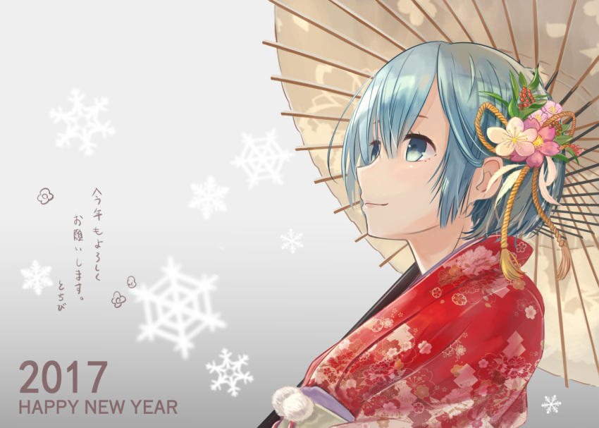1girl 2017 blue_eyes blue_hair japanese_clothes kimono new_year oriental_umbrella re:zero_kara_hajimeru_isekai_seikatsu rem_(re:zero) short_hair solo tochibi umbrella