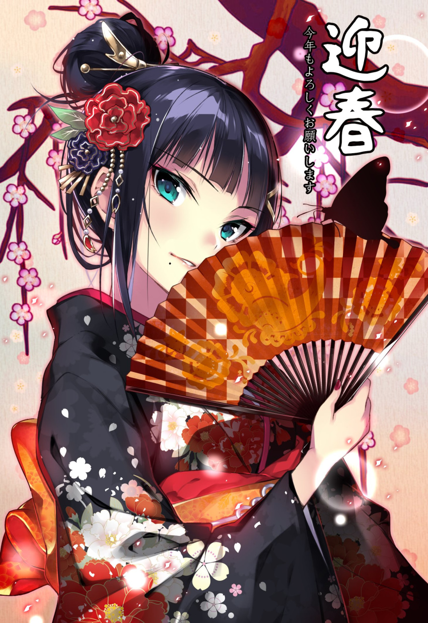 1girl aqua_eyes bangs black_butterfly black_hair blunt_bangs butterfly cherry_blossoms commentary_request fan floral_print flower folding_fan hair_bun hair_flower hair_ornament hair_up happy_new_year hario_4 highres holding holding_fan kanzashi kotoyoro kurosawa_dia looking_at_viewer love_live! love_live!_sunshine!! mole mole_under_mouth nail_polish new_year obi red_nails sash solo translated upper_body wide_sleeves
