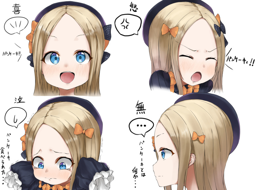 abigail_williams_(fate/grand_order) angry bangs black_bow black_headwear blonde_hair blush bow commentary_request crying face fate/grand_order fate_(series) from_side happy multiple_views orange_bow parted_bangs parusu_(ehyfhugj) polka_dot polka_dot_bow simple_background smile translated white_background