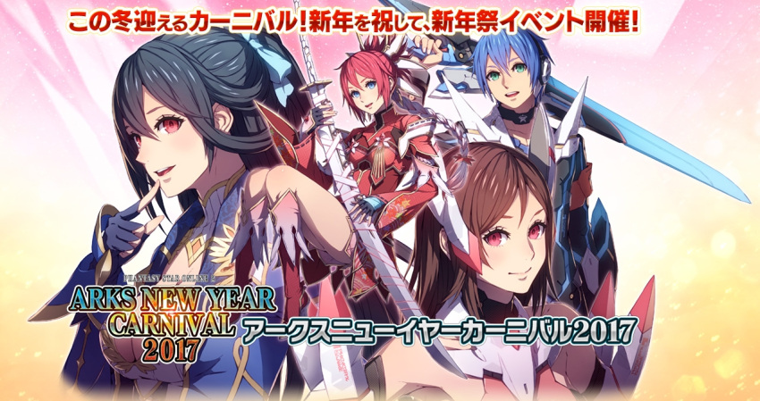 1boy 3girls akikazu_mizuno black_hair blue_eyes blue_hair boots braid brown_hair character_request collar fingerless_gloves gloves holding holding_weapon izumi_rina japanese_clothes knee_boots long_hair looking_at_viewer multiple_girls neon_trim phantasy_star phantasy_star_online_2 phantasy_star_online_2_the_animation ponytail red_eyes redhead simple_background smile sword tachibana_itsuki_(pso2ta) very_long_hair washinomiya_koori weapon yasaka_hitsugi