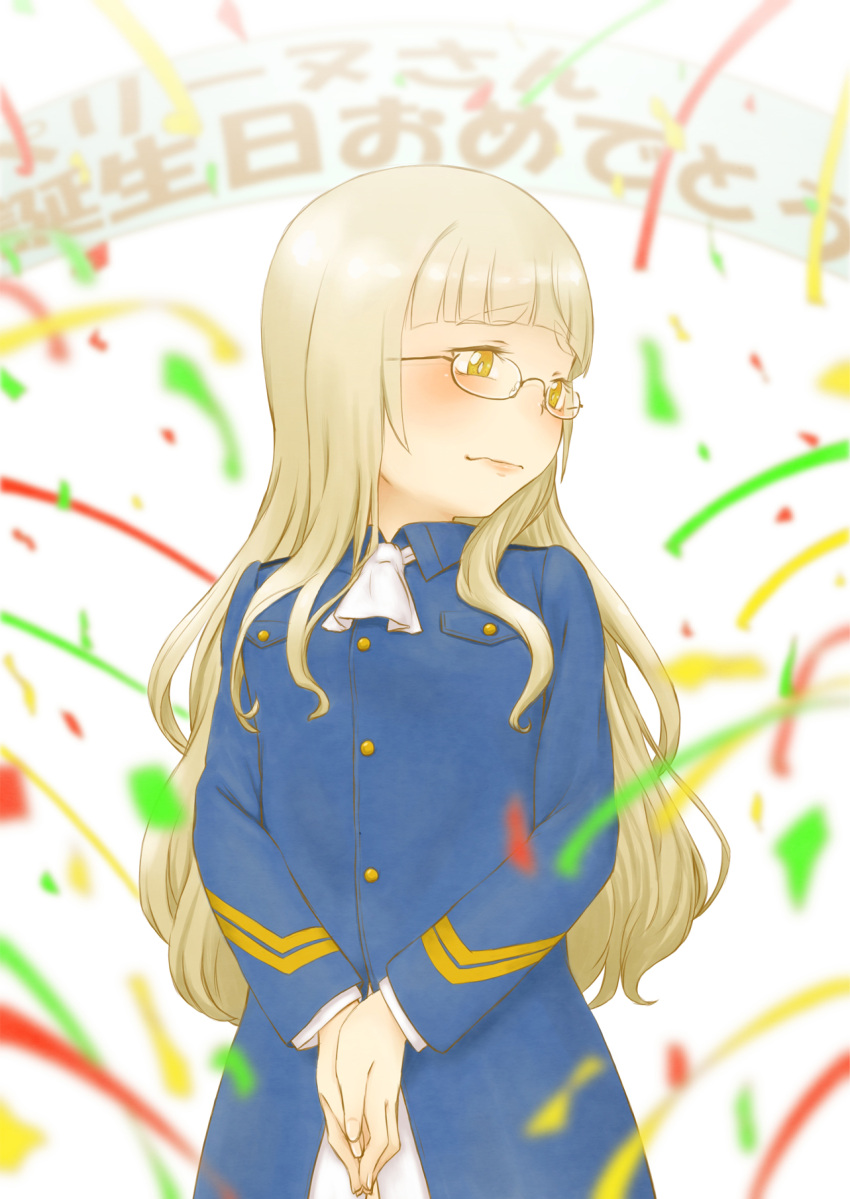 1girl blonde_hair glasses happy_birthday highres kuro_ari_(pixiv) long_hair perrine_h_clostermann strike_witches translated world_witches_series yellow_eyes