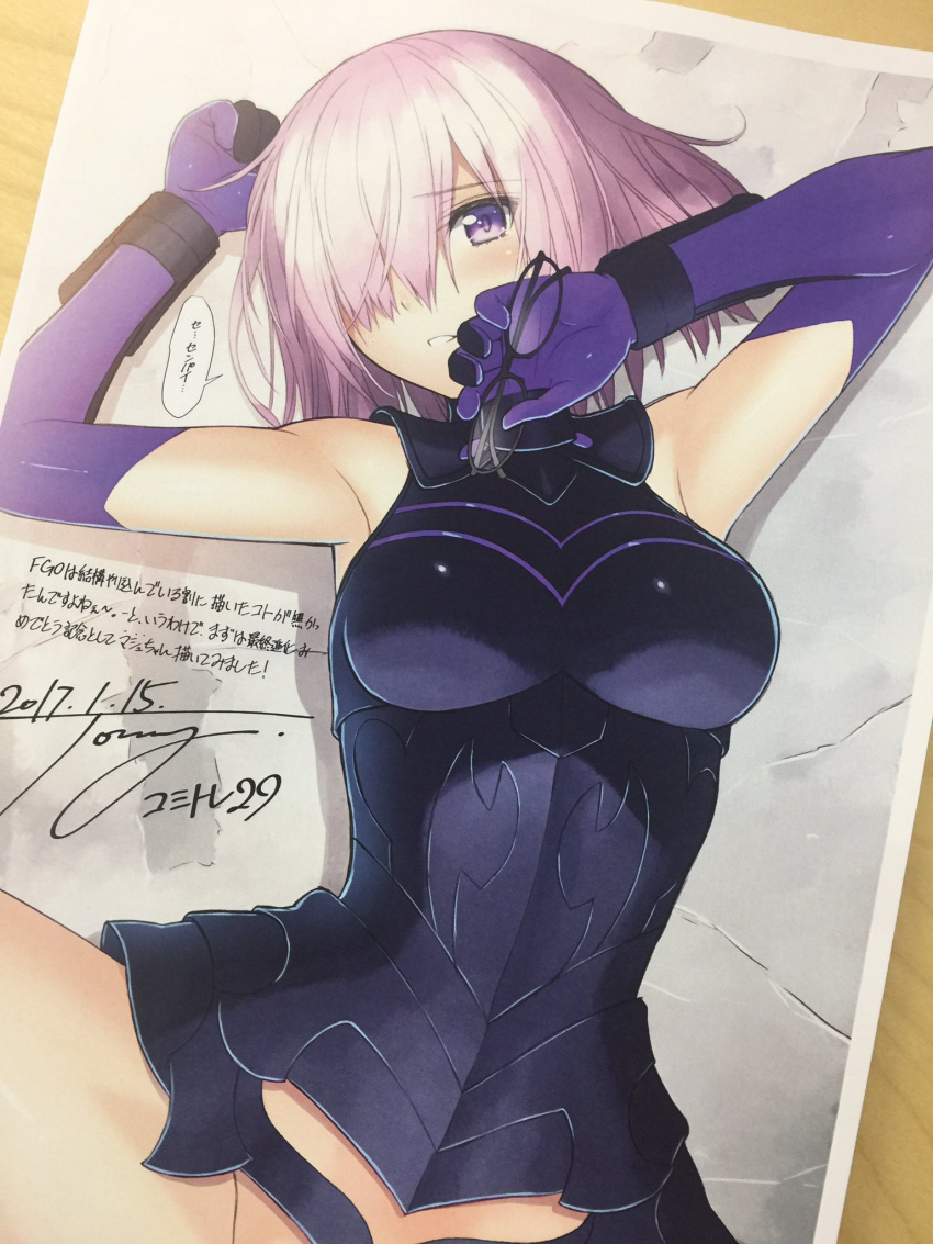 1girl armor armored_dress armpits arms_up black-framed_eyewear blush bottomless breasts fate/grand_order fate_(series) glasses glasses_removed gloves hair_over_one_eye highres large_breasts lying no_panties on_back one_eye_covered out-of-frame_censoring photo purple_gloves purple_hair shield shielder_(fate/grand_order) solo tanaka_takayuki thighs type-moon violet_eyes